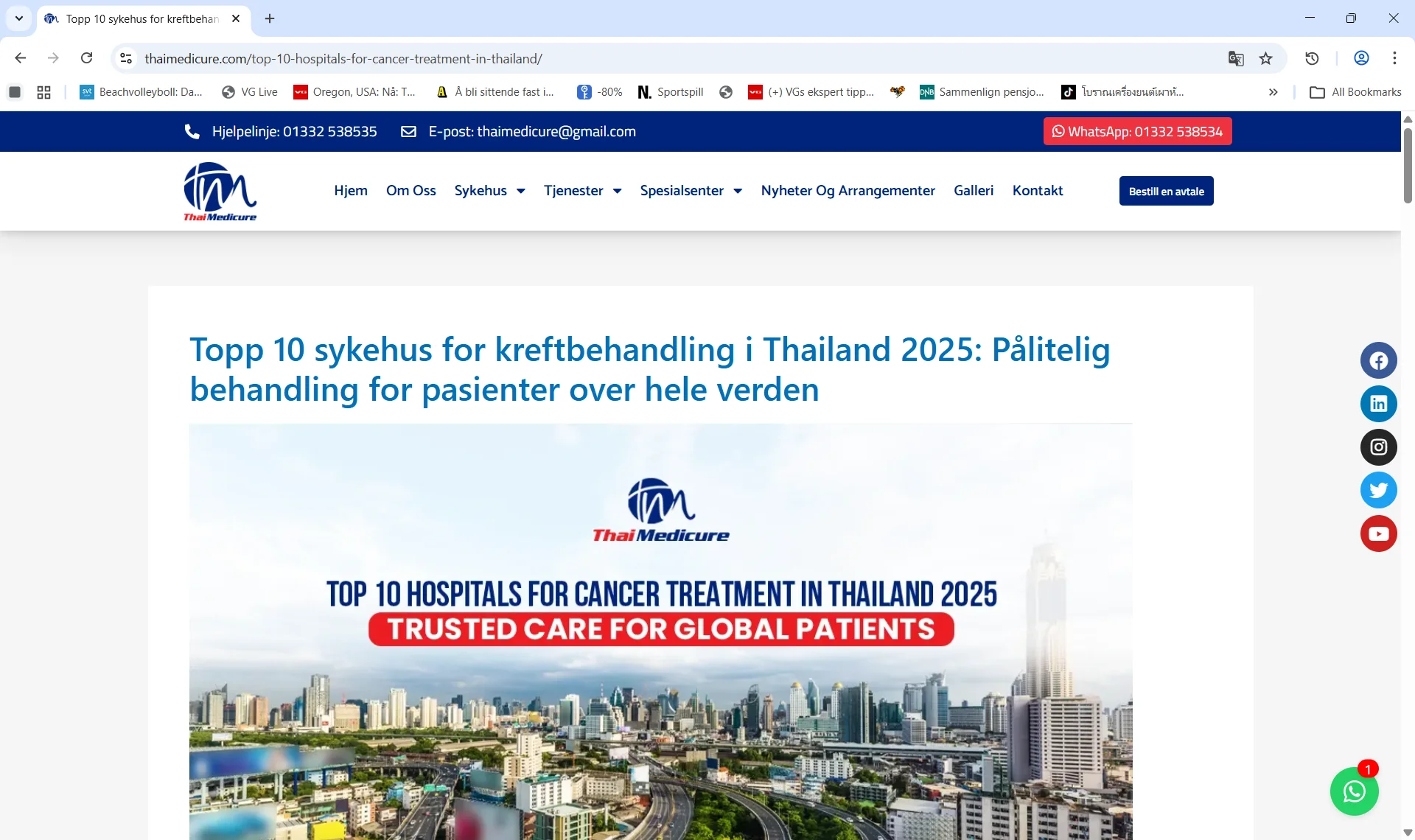 Screenshot 2026-02-17 163559.webp