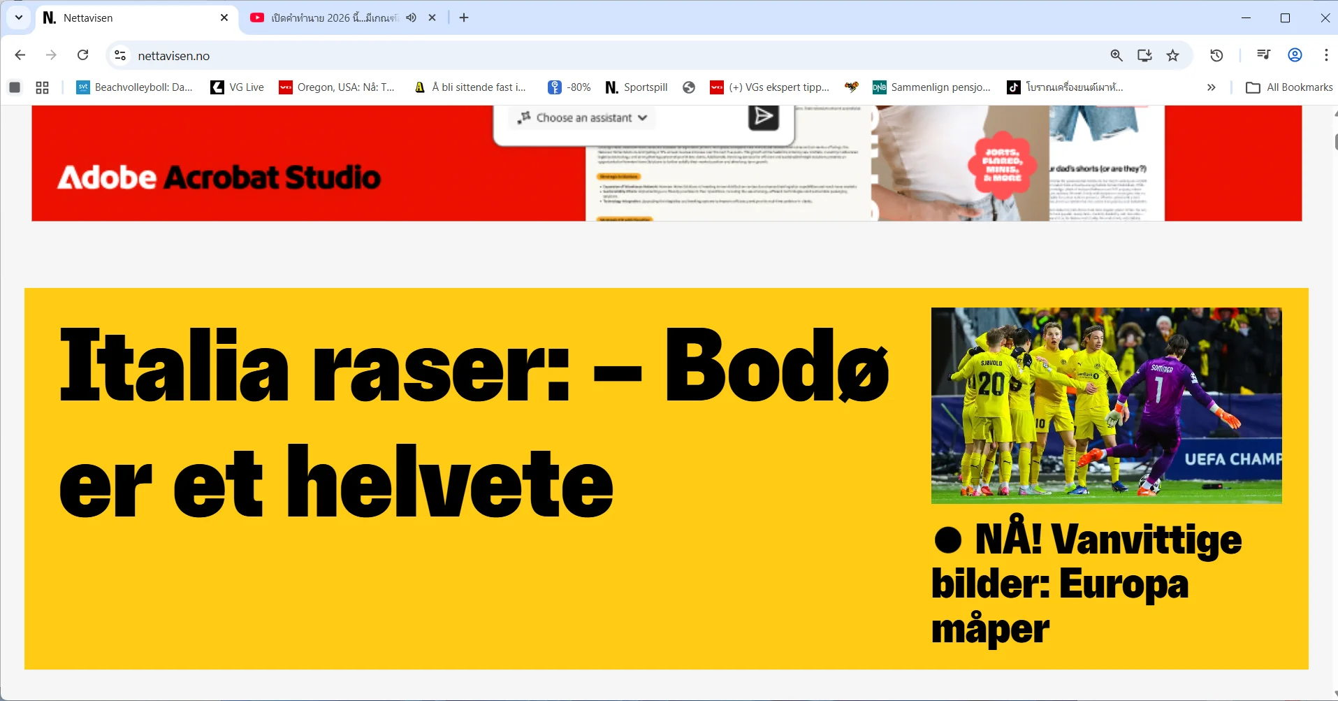 Screenshot 2026-02-19 061538.webp