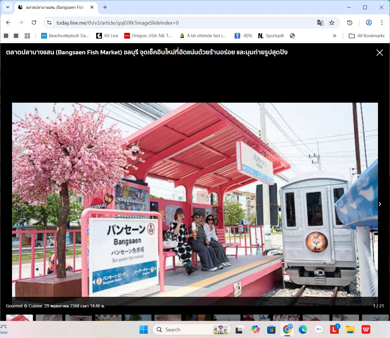 Screenshot 2026-03-04 113439.webp