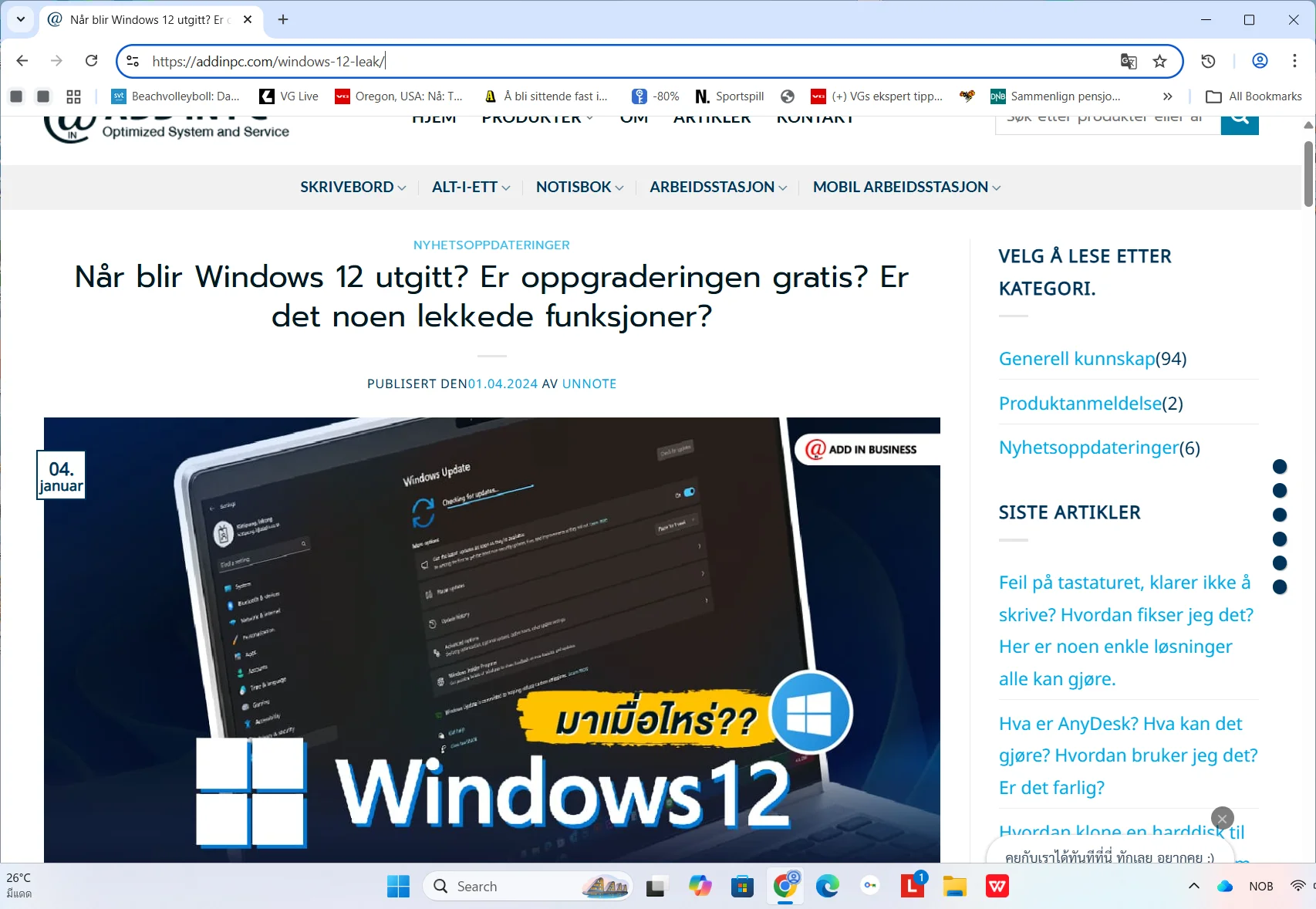 Screenshot 2026-03-06 083130.webp