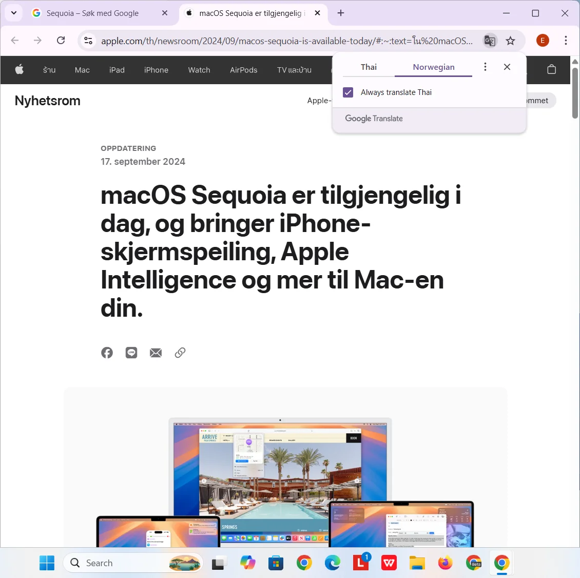 Screenshot 2026-03-22 172517.webp
