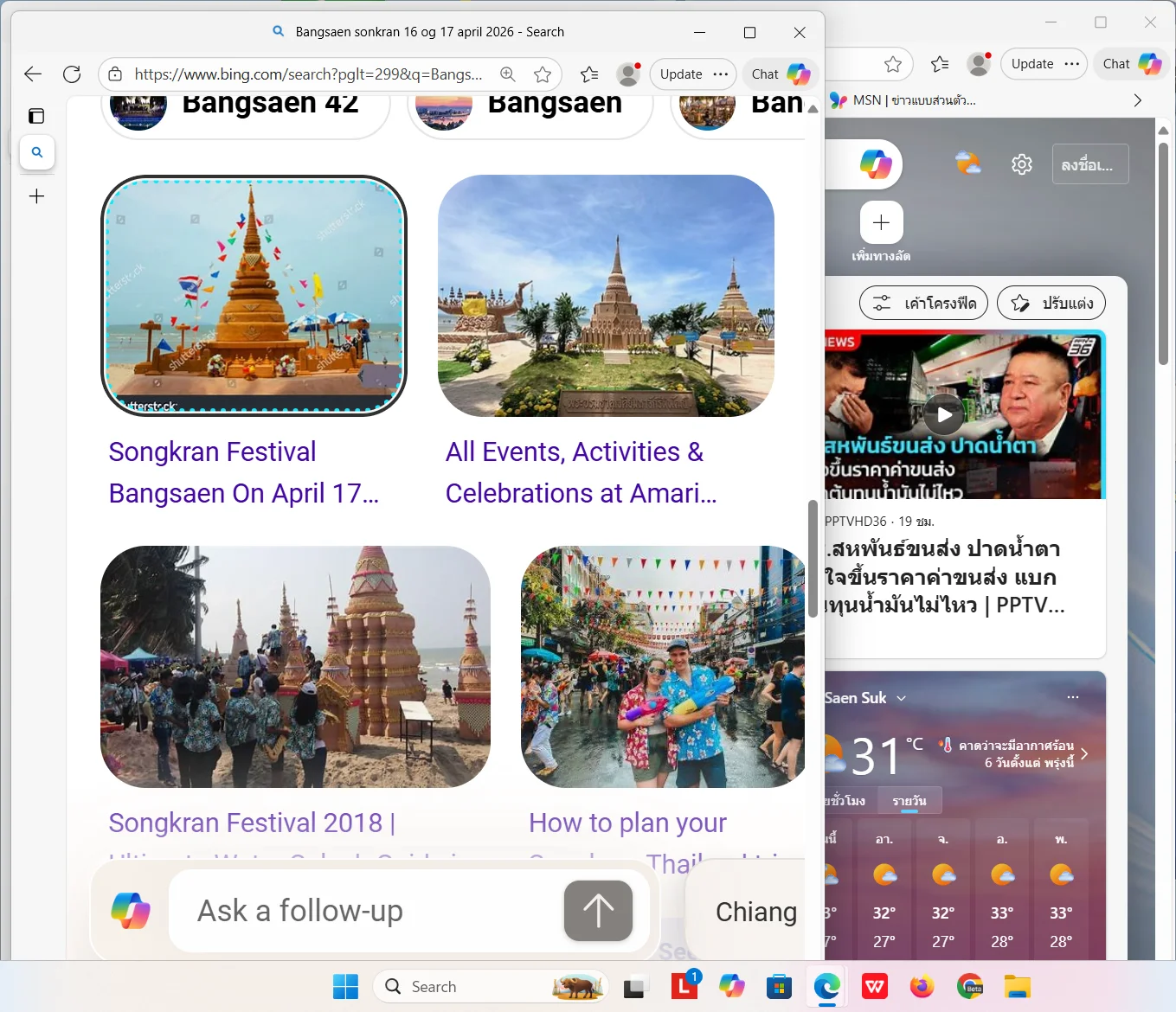 Screenshot 2026-03-28 173655.webp