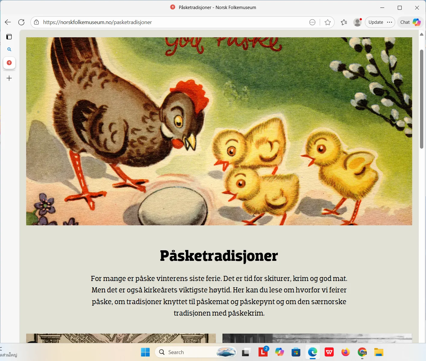 Screenshot 2026-04-05 074314.webp