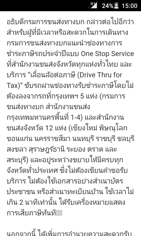 Screenshot_2017-12-20-15-00-14.webp
