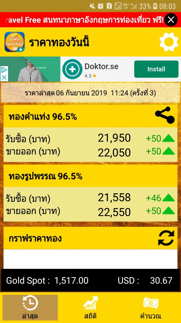Screenshot_20190906-080336.jpg