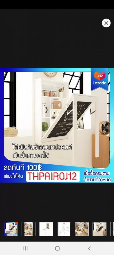 Screenshot_20210108-120128_Lazada.webp