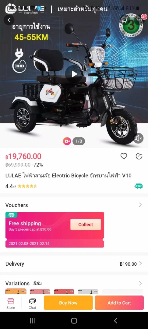 Screenshot_20210211-052033_Lazada.webp