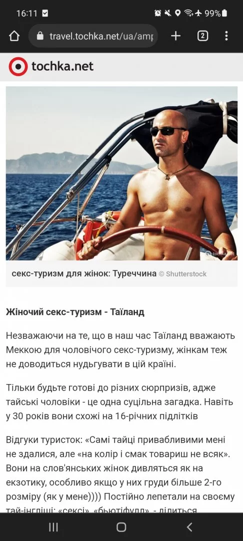 Screenshot_20220610-161137_Chrome.jpg