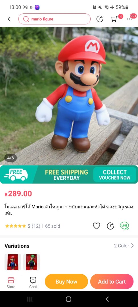 Screenshot_20221217_130001_Lazada.jpg