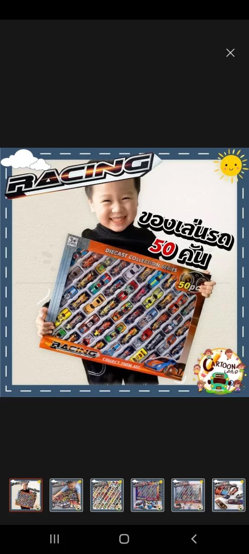 Screenshot_20221219_151559_Lazada.webp
