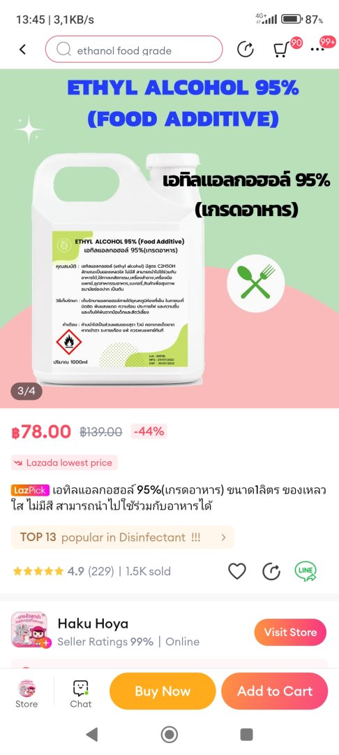 Screenshot_2023-02-28-13-45-14-970_com.lazada.android.jpg