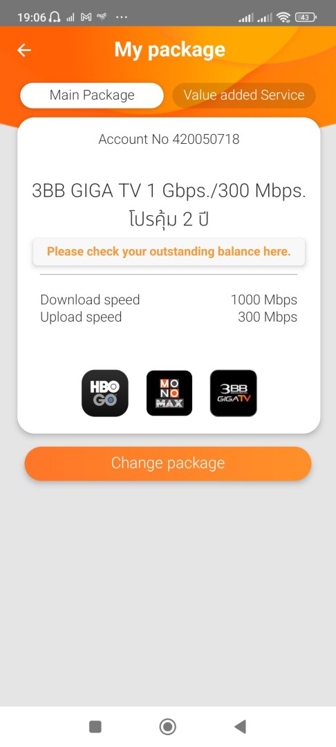 Screenshot_2023-09-05-19-06-51-716_com.inc.tbb_vip.jpg