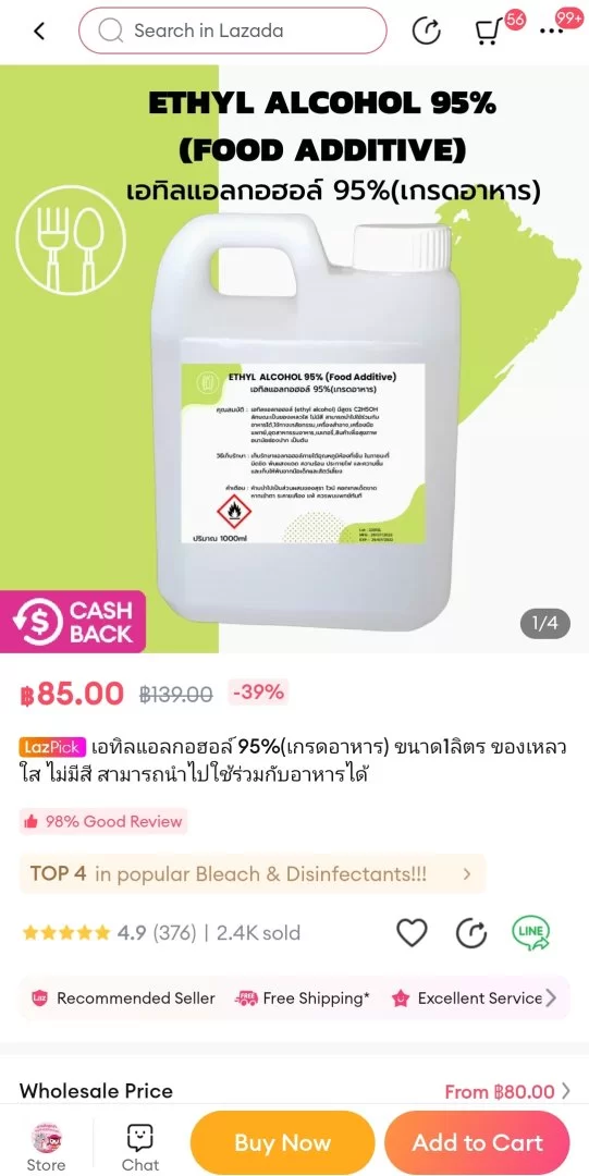 Screenshot_2023-09-16-18-44-20-178_com.lazada.android-edit.jpg