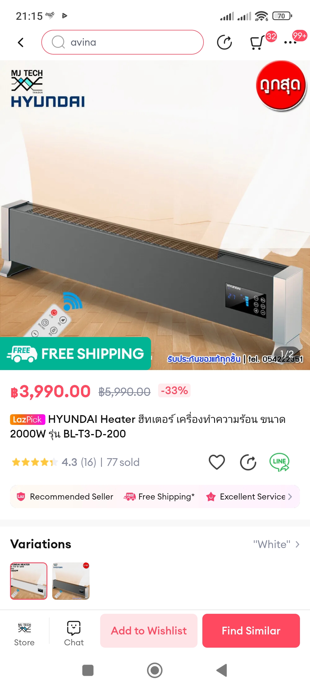 Screenshot_2023-12-24-21-15-04-604_com.lazada.android.jpg