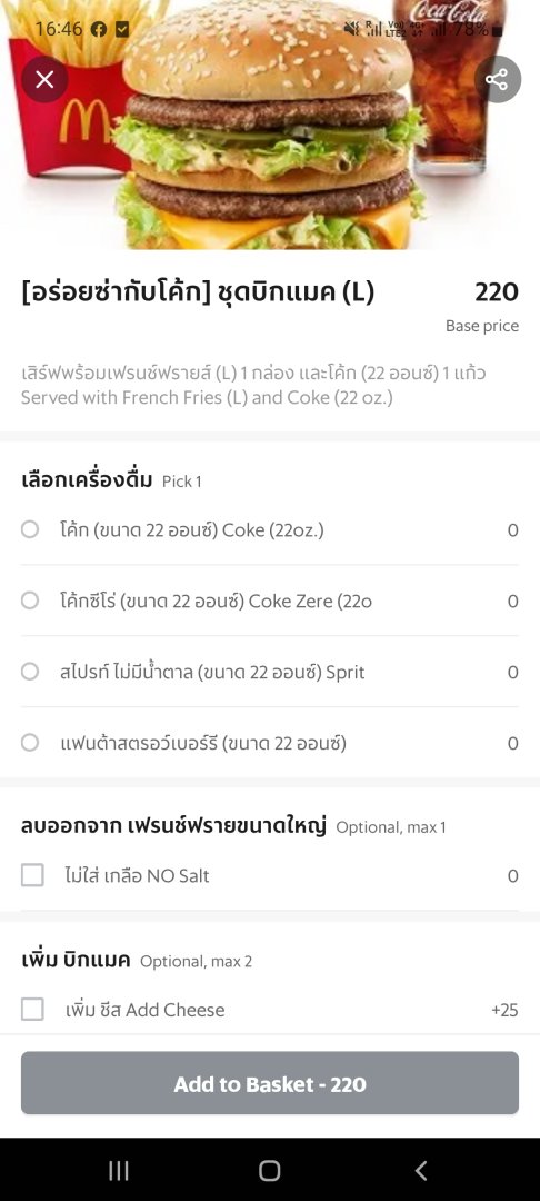 Screenshot_20230119_164656_Grab.jpg