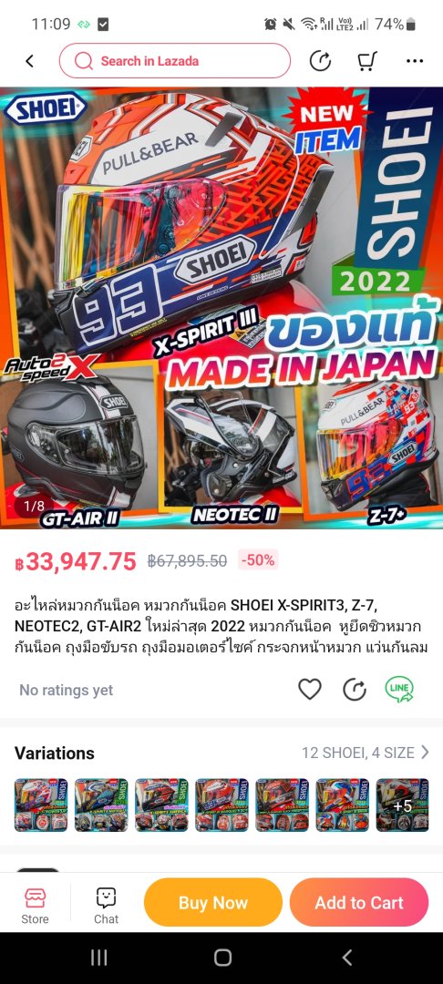 Screenshot_20230126_110918_Lazada.jpg
