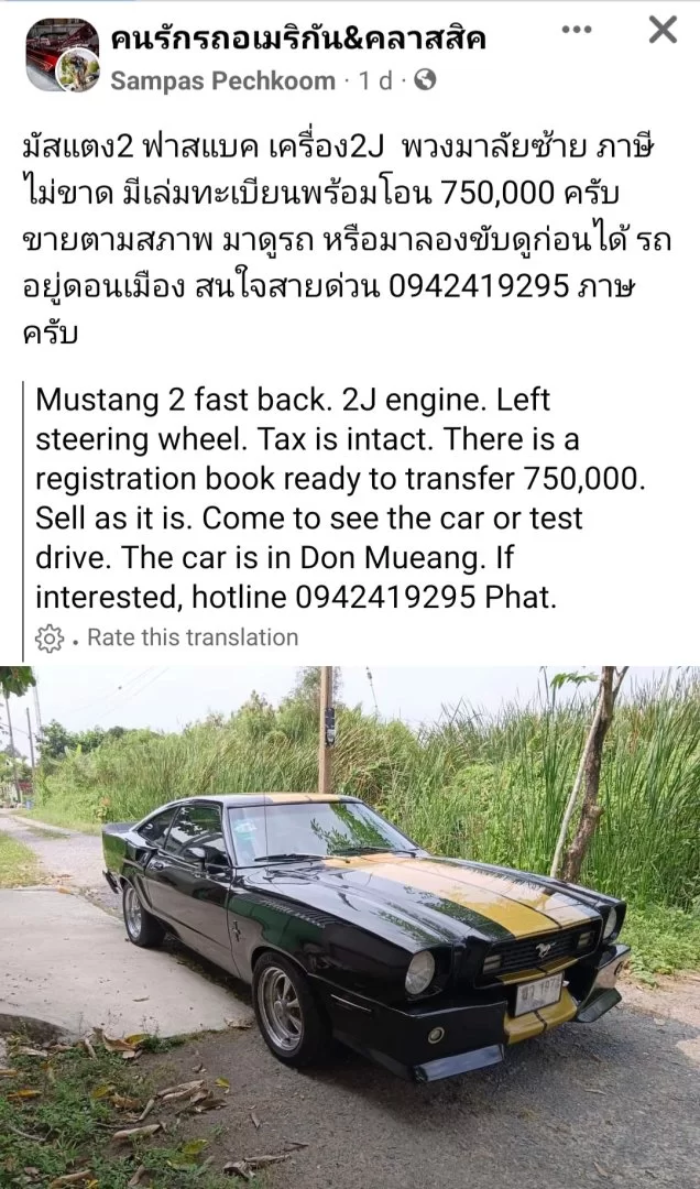 Screenshot_20230326_213347_Facebook.webp
