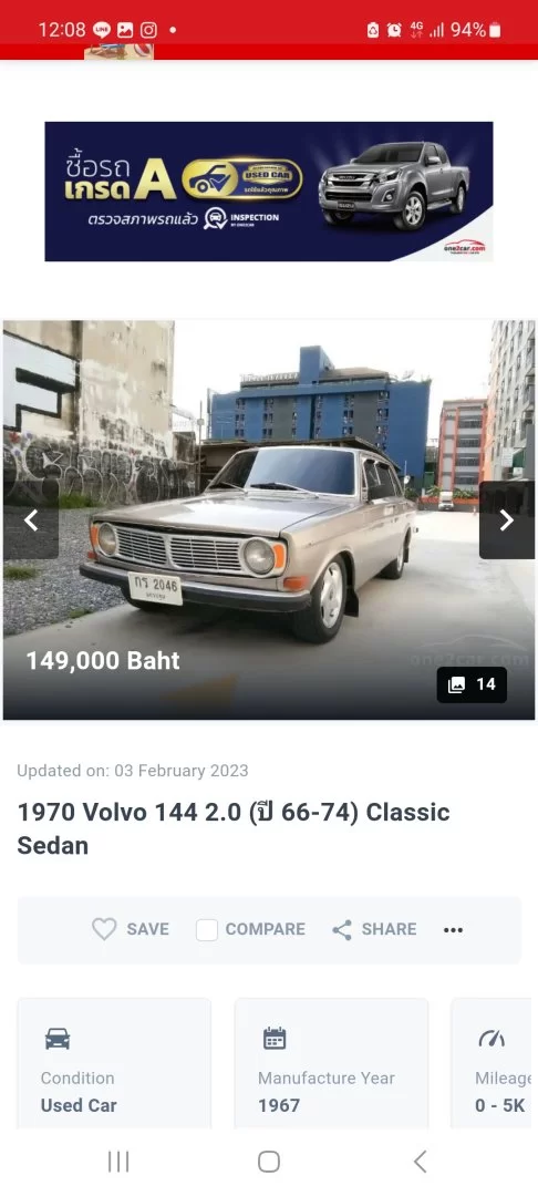 Screenshot_20230521_120802_Samsung Internet.webp
