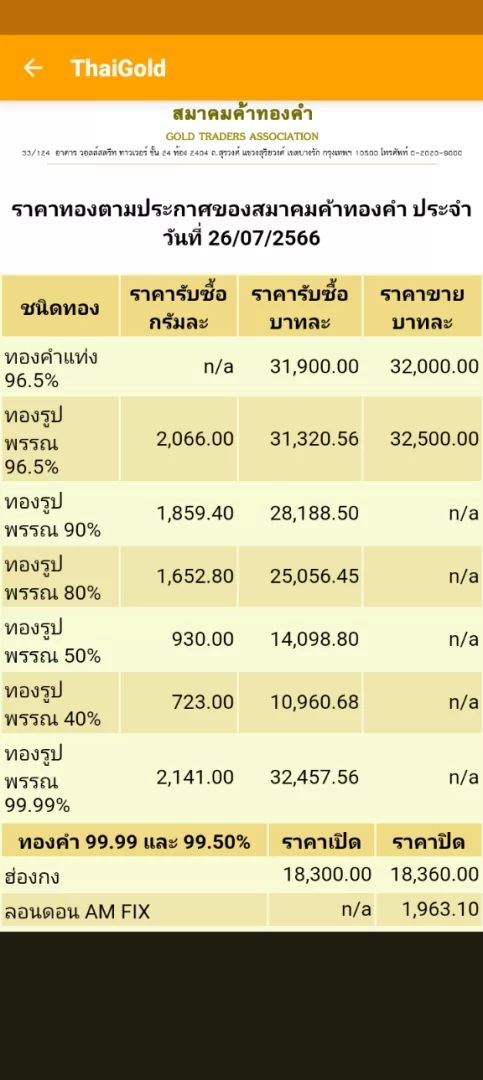 Screenshot_20230726-132004.webp
