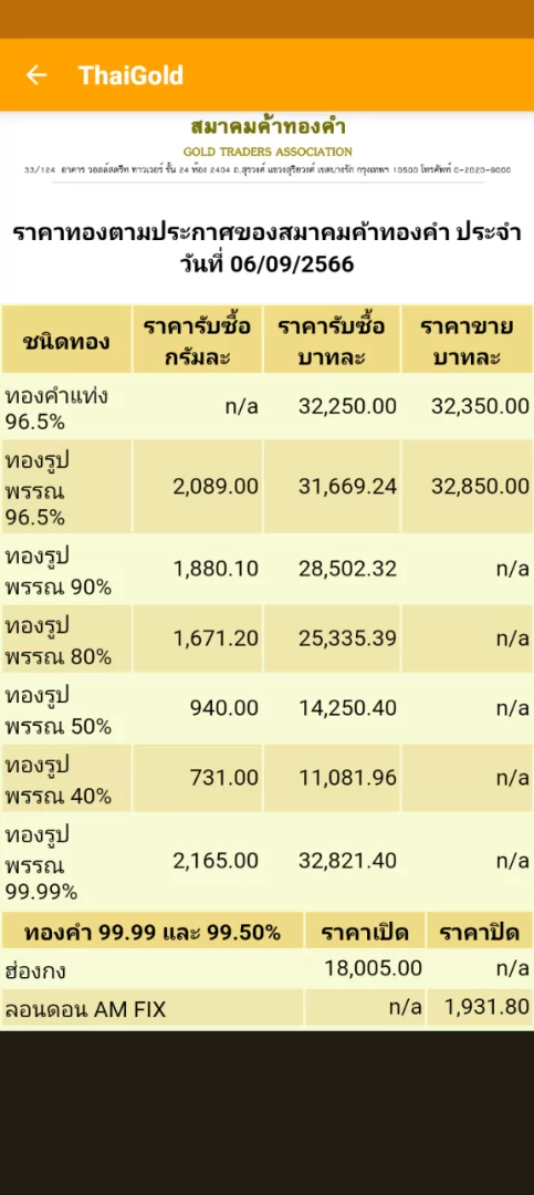 Screenshot_20230906-051726.webp