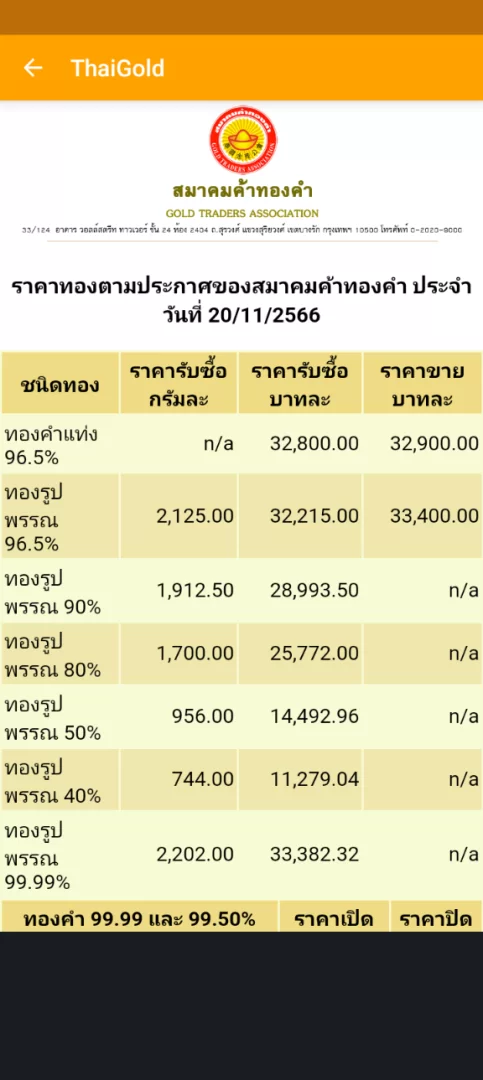 Screenshot_20231120-104116.webp