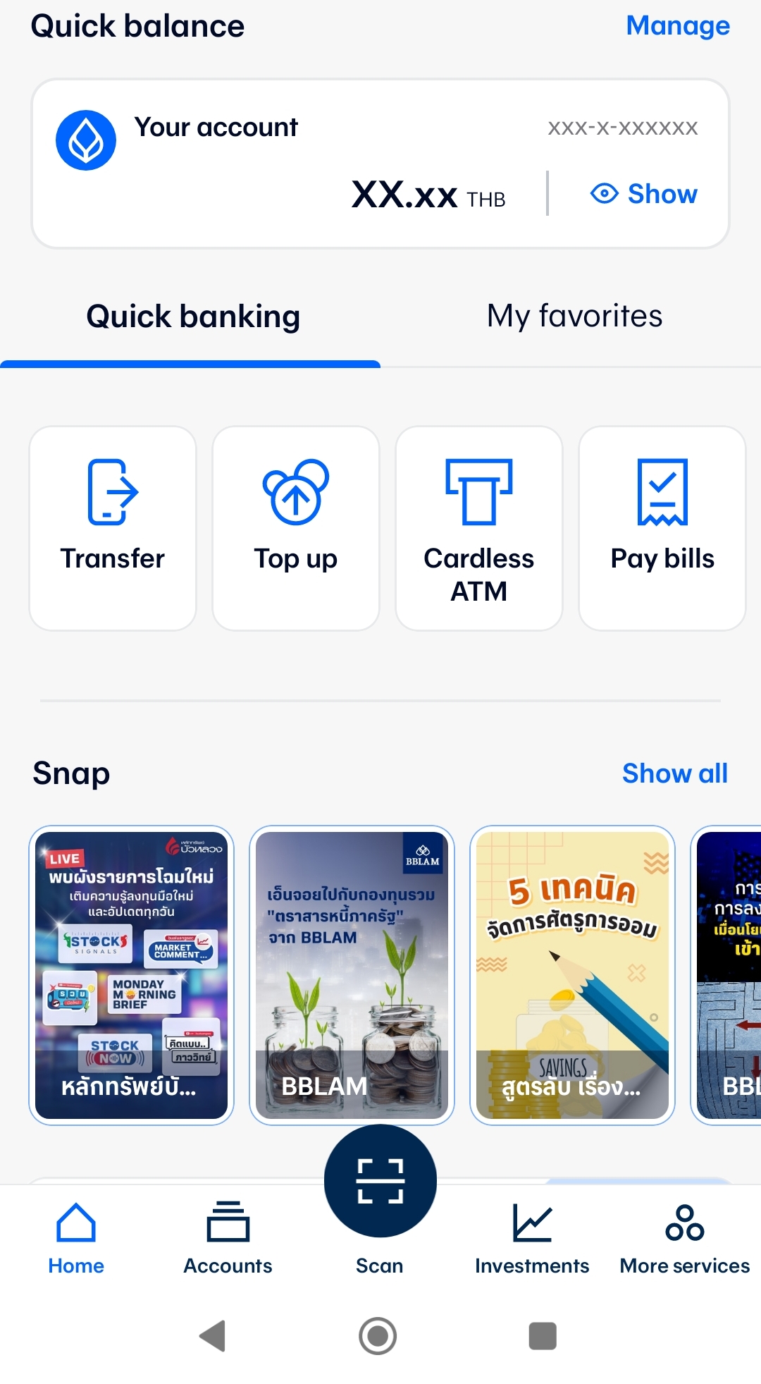 Screenshot_2024-03-13-11-04-42-059_com.bbl.mobilebanking-edit.jpg