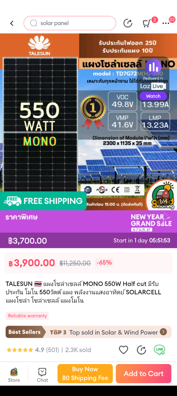 Screenshot_20240103-120807.png