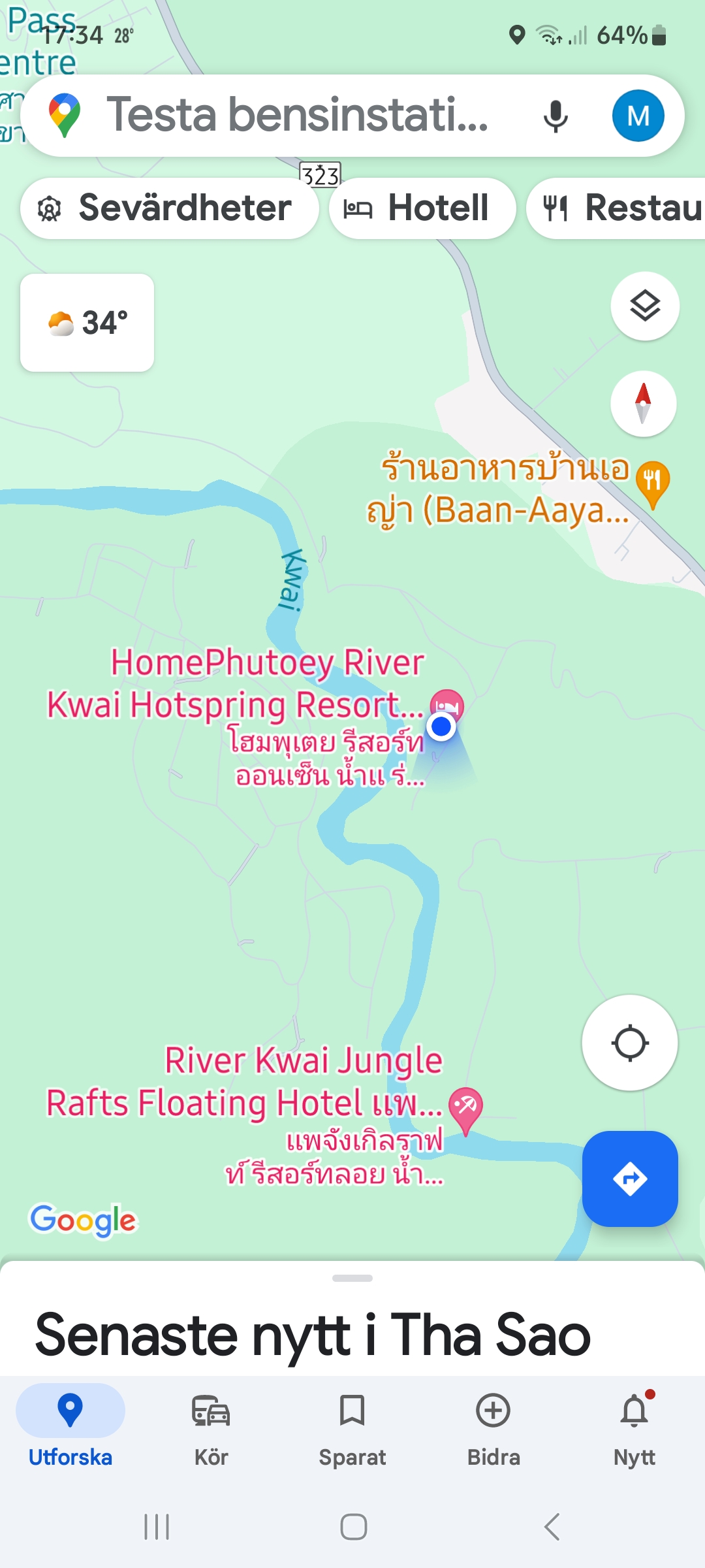 Screenshot_20240224_173420_Maps.jpg