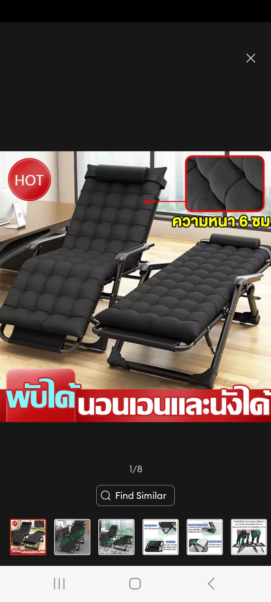 Screenshot_20240506_115521_Lazada.jpg