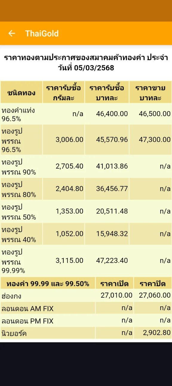Screenshot_20250305-153533.webp