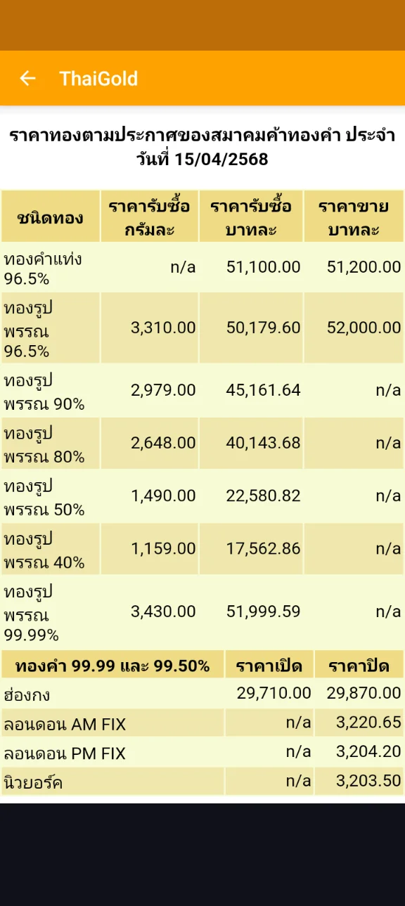 Screenshot_20250415-145016.webp