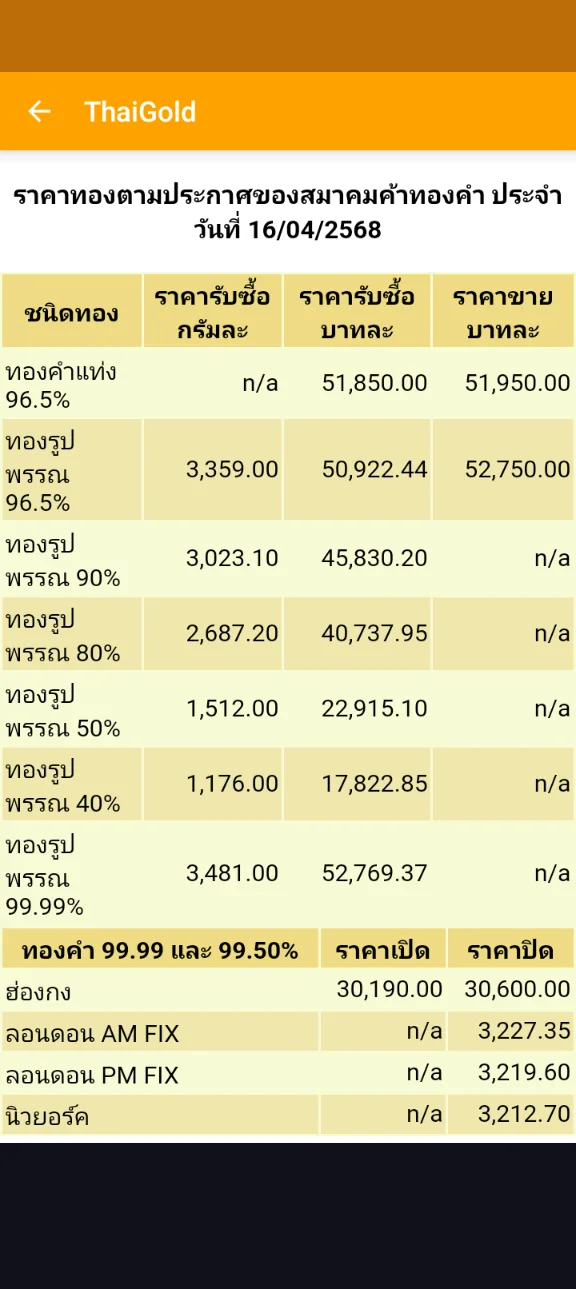 Screenshot_20250416-160758.webp