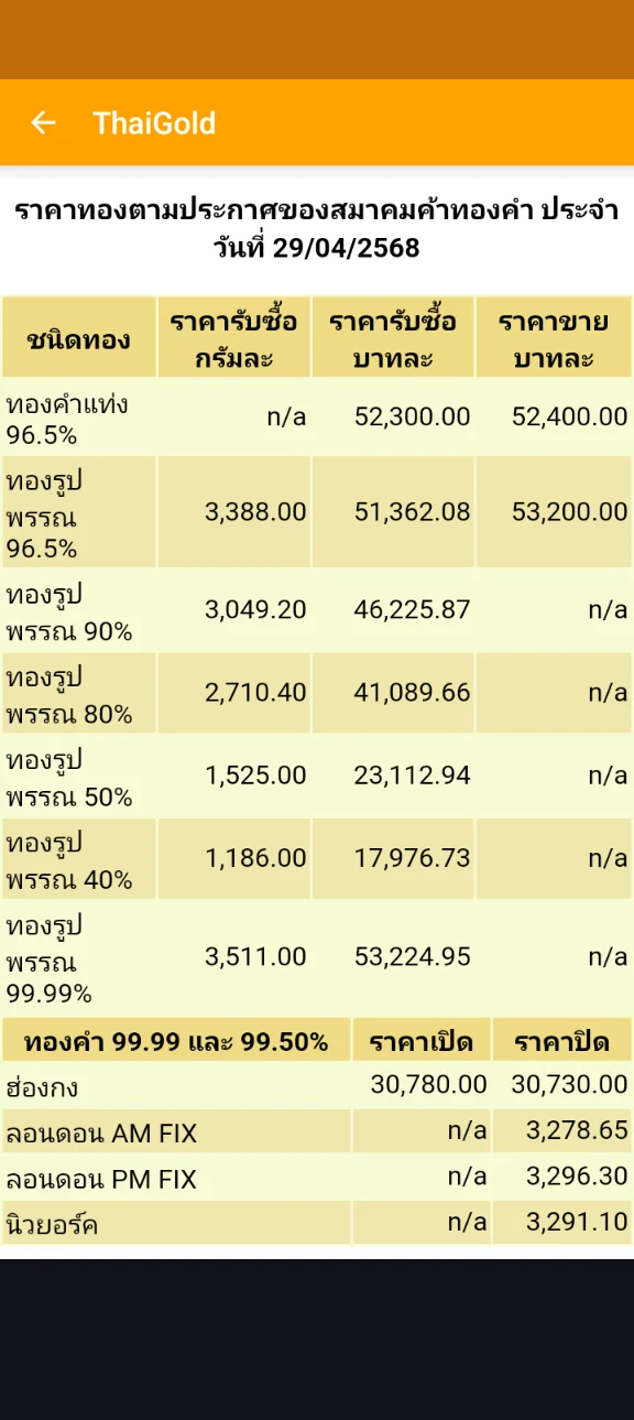 Screenshot_20250429-153323.webp