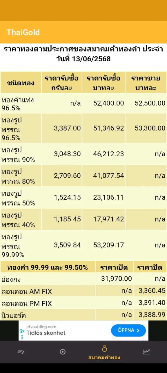 Screenshot_20250613-152810.webp