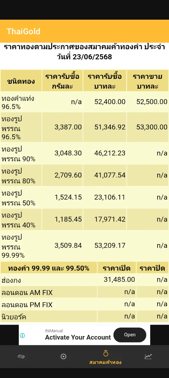 Screenshot_20250623-112413.webp