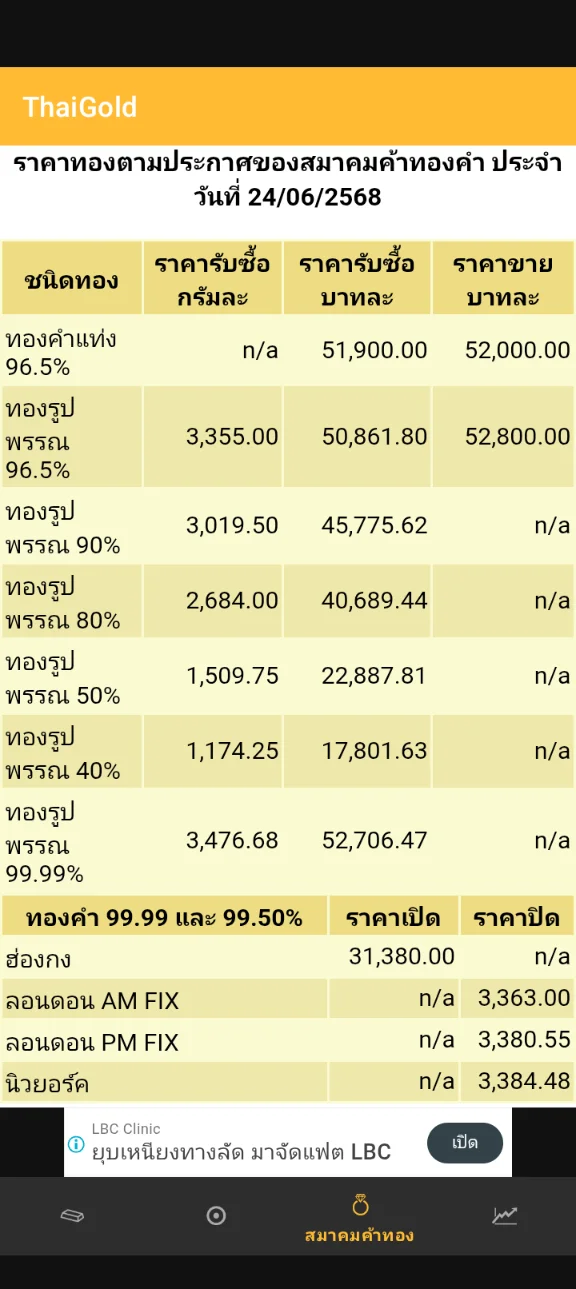 Screenshot_20250624-091118.webp