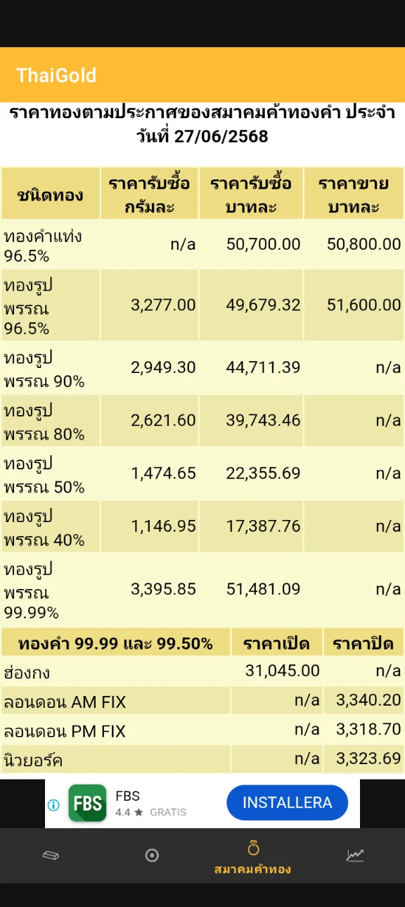 Screenshot_20250627-121757.webp