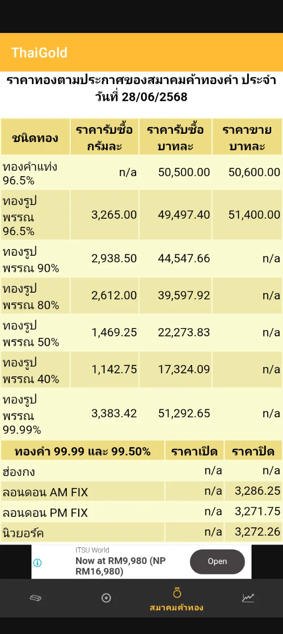 Screenshot_20250628-105523.webp