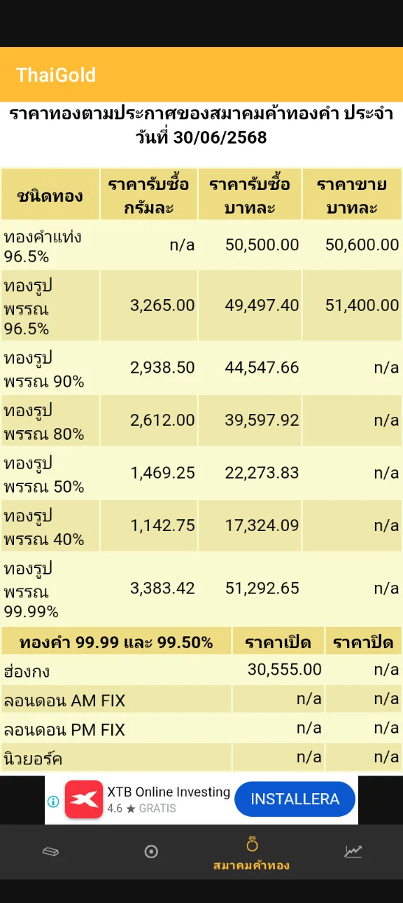 Screenshot_20250630-104249.webp