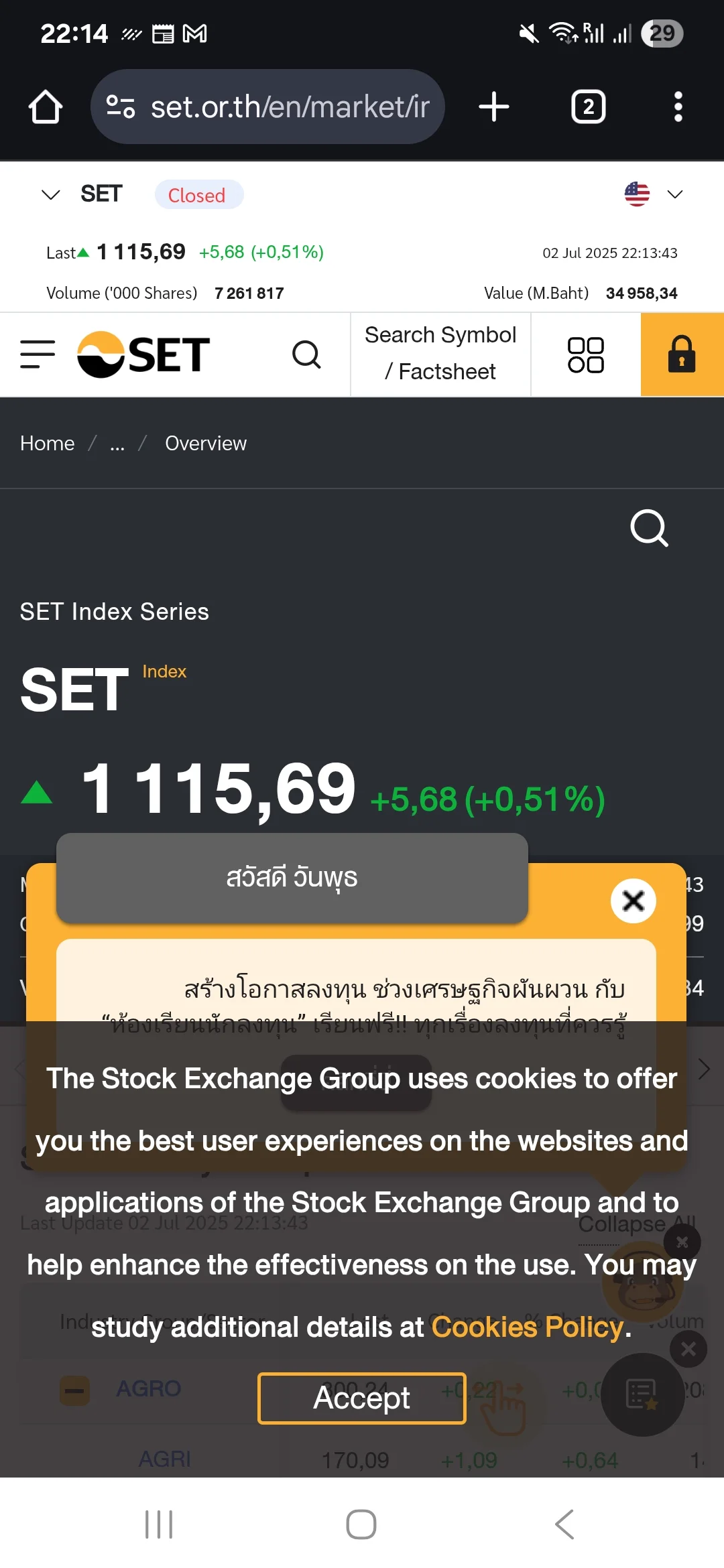 Screenshot_20250702_221405_Chrome.webp