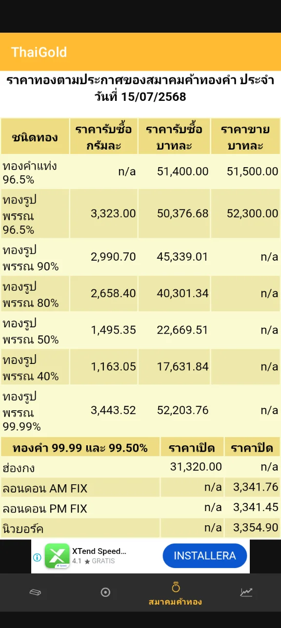 Screenshot_20250715-100517.webp
