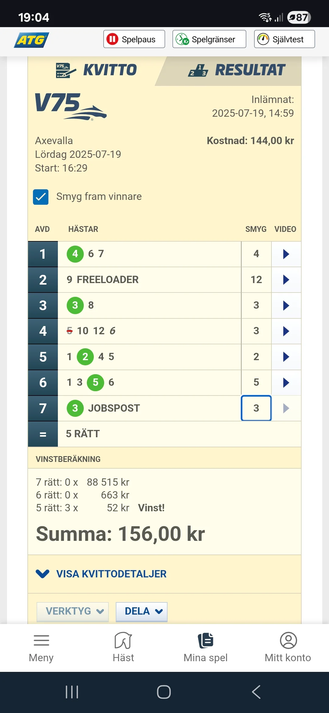 Screenshot_20250719_190427_Chrome.webp
