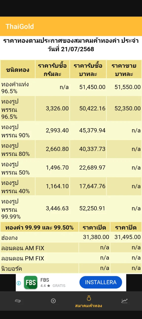 Screenshot_20250721-190744.webp