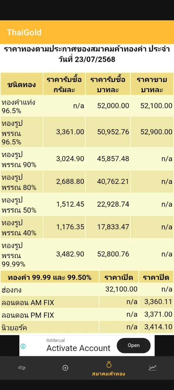 Screenshot_20250723-113042.webp