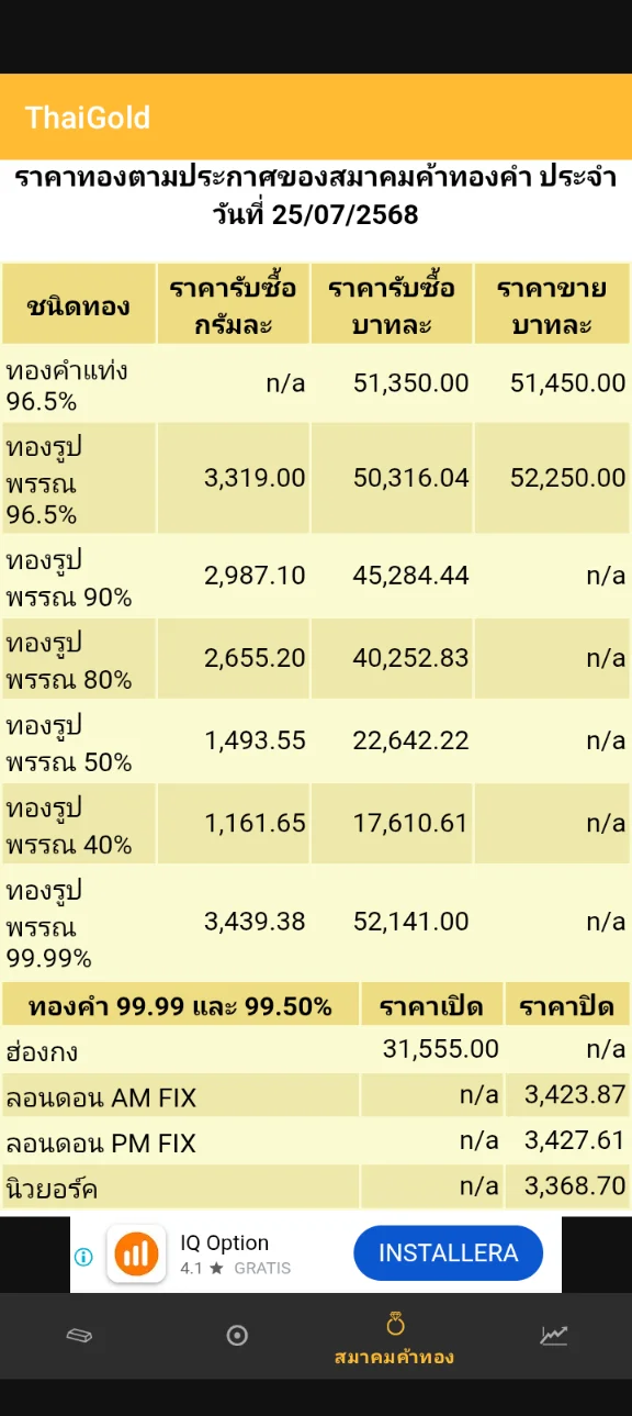 Screenshot_20250725-132744.webp