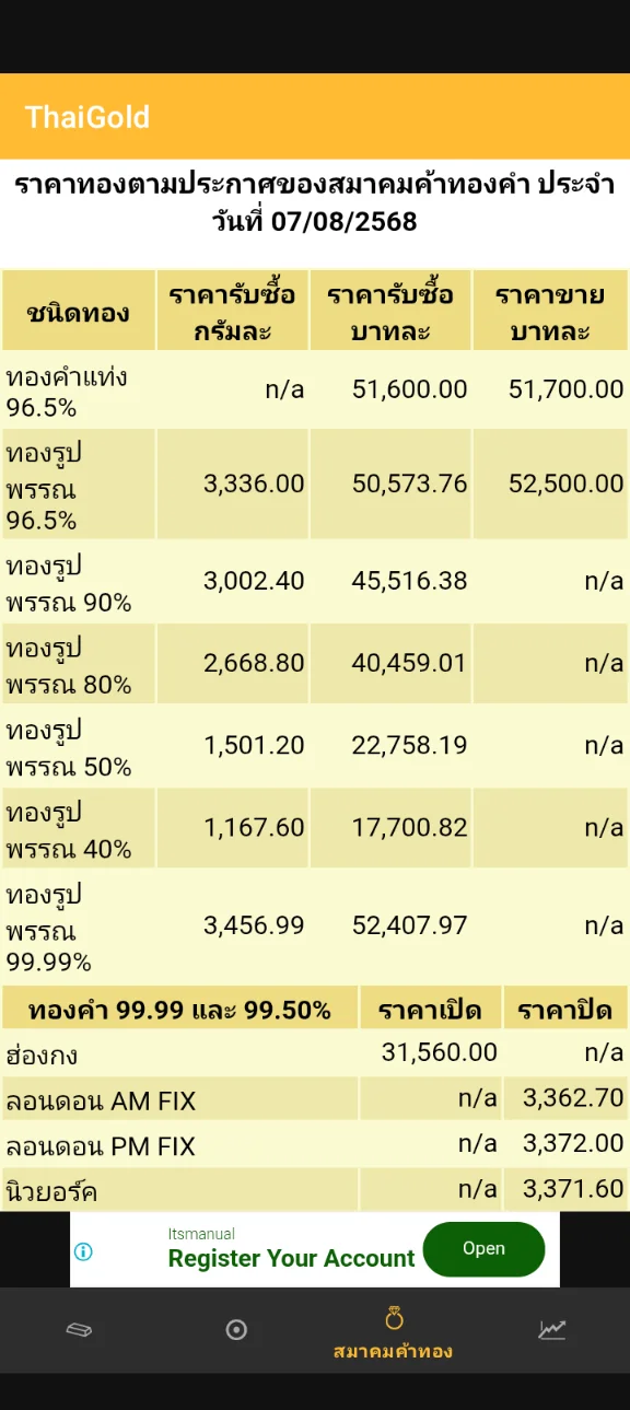 Screenshot_20250807-093834.webp