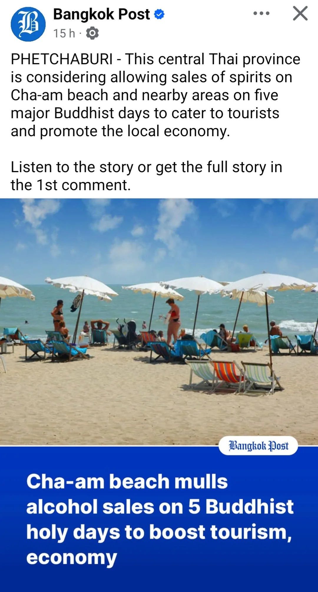 Screenshot_20250826_101913_Facebook.webp