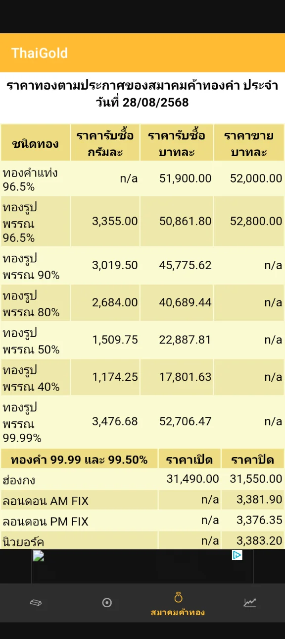 Screenshot_20250828-161615.webp