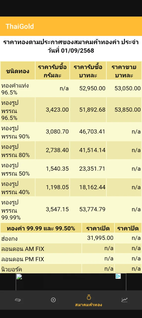Screenshot_20250901-063720.webp