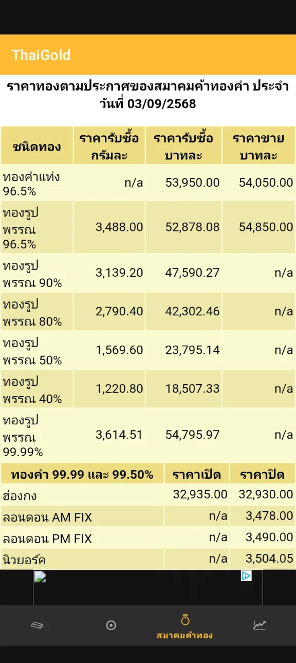 Screenshot_20250903-151514.webp